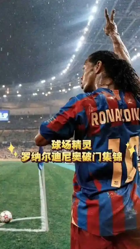 瞬间